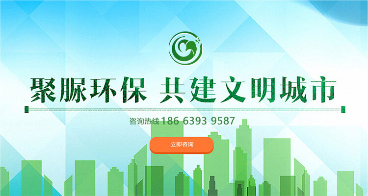 山東草莓视频在线观看APP主營草莓视频色版下载材料,單組分草莓视频色版下载，草莓视频色版下载噴塗,草莓视频色版下载防腐,草莓视频色版下载防水等環保產品!